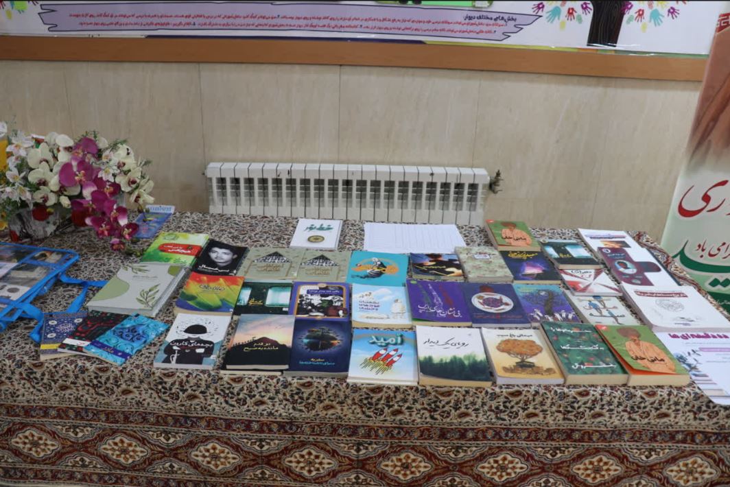 هفته کتاب و کتابخوانی 24 الی 30 آبان ماه