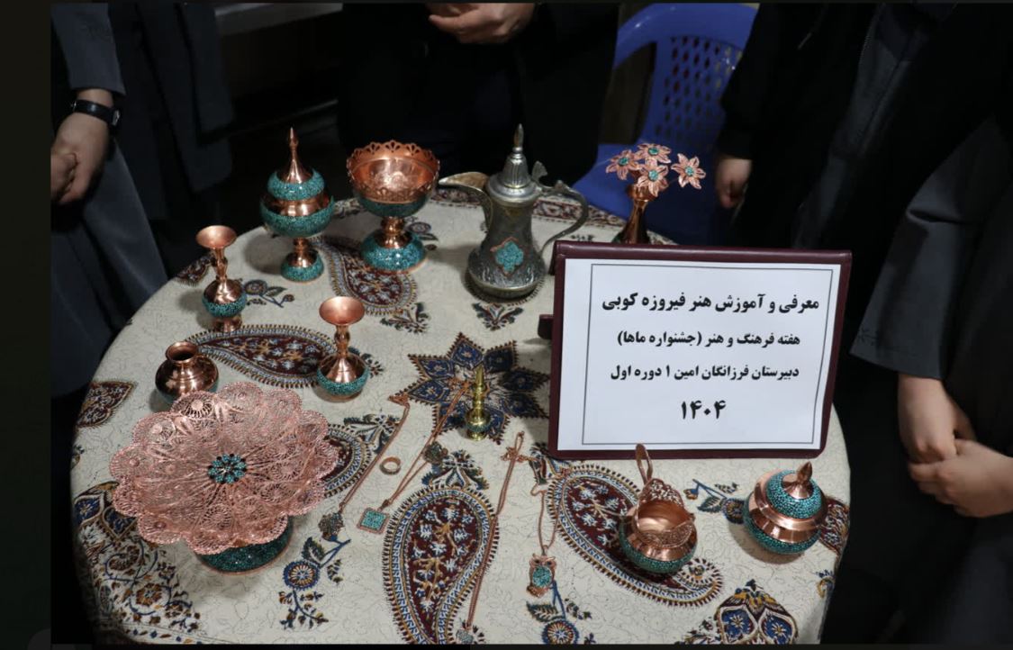 هفته فرهنگ و هنر ماها 15 تا 21 آذرماه و نمایشگاه کارگاه هنر